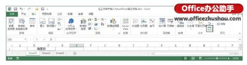 Excel工作表怎么引用PowerPoint演示文稿 ppt调用excel