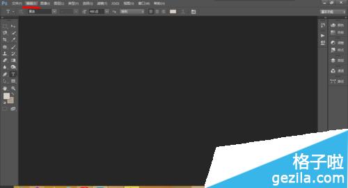 Adobe Photoshop CC添加文字时背景变黑怎么办