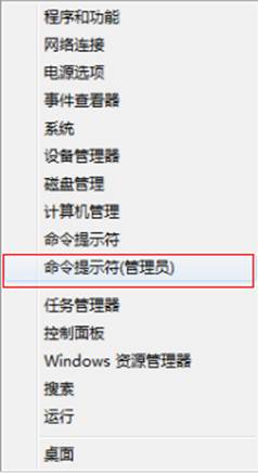 Windows8的休眠按钮在哪里?