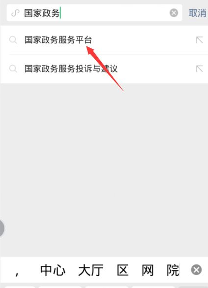 通行卡行程为什么显示查不到