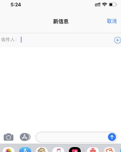 iphone双卡怎么切换号码发短信