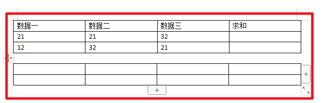 wps怎么将2个独立的表格合并