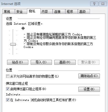 如何关闭浏览器弹出窗口拦截功能