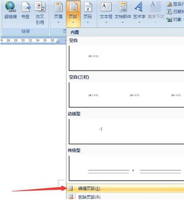 页码设置奇偶页左右不同怎么设置