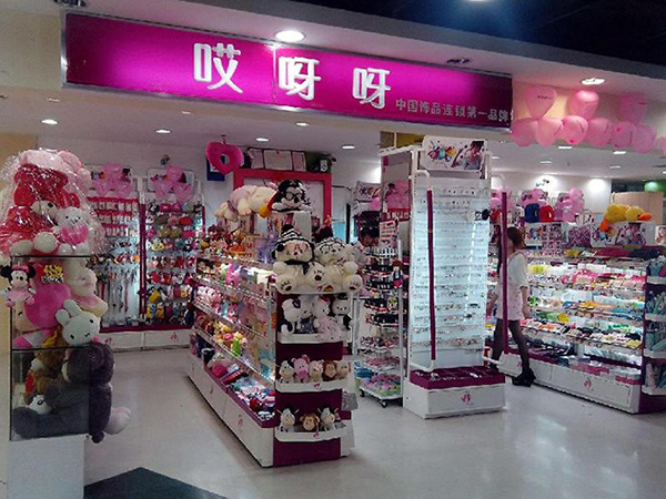 饰品店装修设计注意事项分析