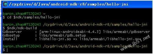 android ndk环境搭建详细步骤