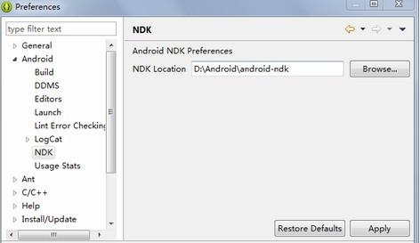 使用NDK进行开发android（安卓NDK开发）