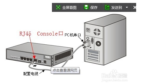 h3c交换机记不得用户名和密码如何恢复出厂设置?