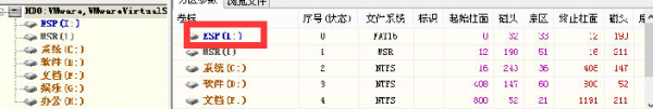 如何将系统安装到固态硬盘上