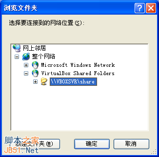 VirtualBox图文使用教程