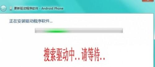HTC手机Android Phone驱动下载地址及安装教程详细介绍
