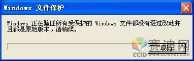 避免Windows（避免windows10自动更新）