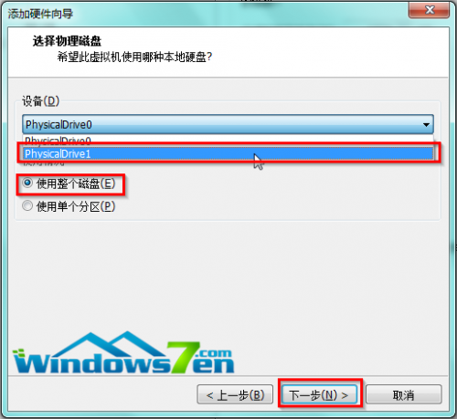 VMware虚拟机在去设置从U盘启动