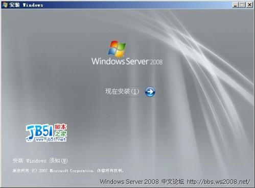 win2008官方简体中文正式版bt迅雷下载（win2008server下载）