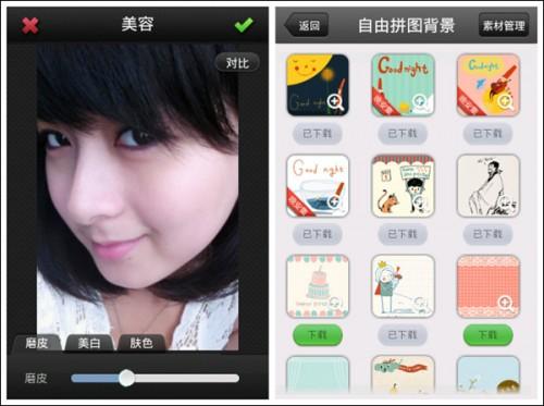 美图秀秀Android v1.5.3增油画 打造梵高式手绘作品