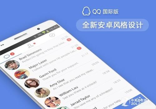QQ国际版新版登陆Android（国际版本qq）