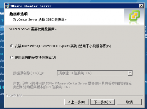 VMware vSphere5是什么 VMware vSphere使用图文步骤