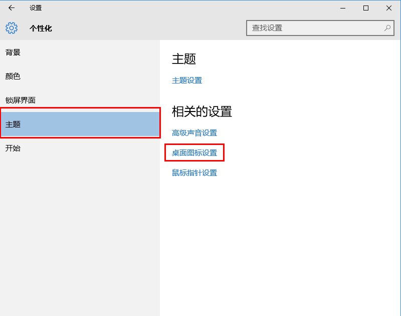 ﻿win10怎么把我的电脑放在桌面