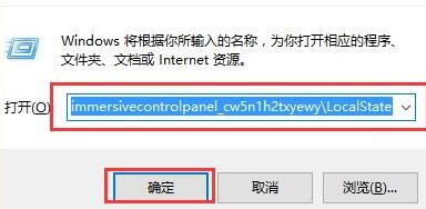 win10搜索设置出现搜不到内容的情况怎么解决