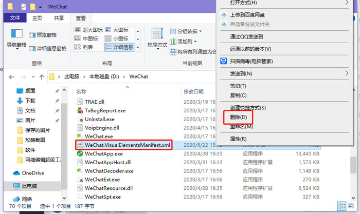 win10磁贴颜色怎么自定义