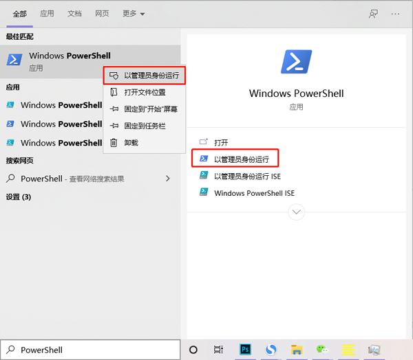 win10底部任务栏无响应怎么解决