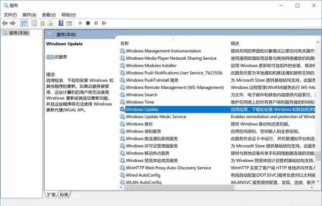 如何关闭win10自动更新