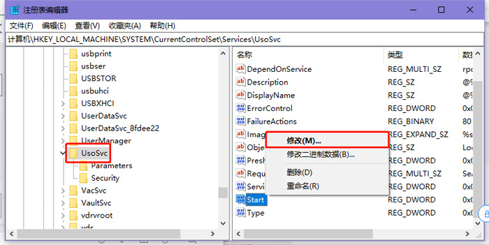 怎么关闭win10自动更新