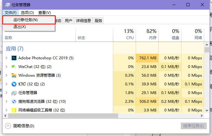 win10开机黑屏只有鼠标怎么办