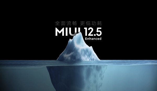 MIUI12.5增强版第三批什么时候更新（miui12.5增强版名单第二批）