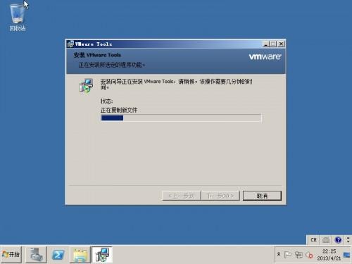 VMware 增强工具安装与作用介绍[图文]