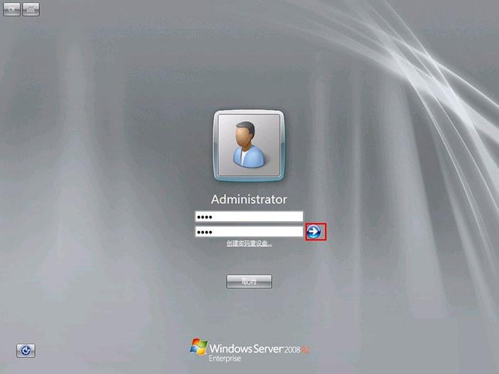 Windows Server 2008 R2 服务器系统安装图文教程