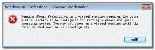 VMware虚拟机安装图解