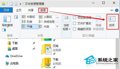 Win10怎么设置点击任务栏上文件夹图标直接打开"此电脑"?