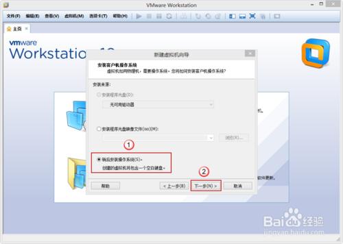 VMware Workstation 10 安装配置MAC OS环境教程