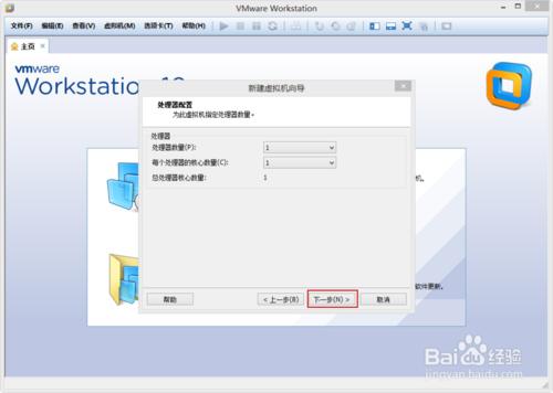 VMware Workstation 10 安装配置MAC OS环境教程