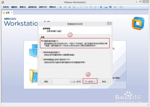 VMware Workstation 10 安装配置MAC OS环境教程