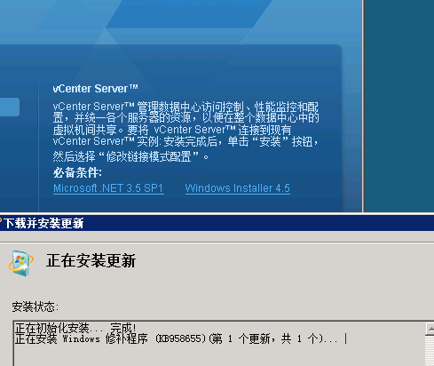 VMware vSphere5是什么 VMware vSphere使用图文步骤