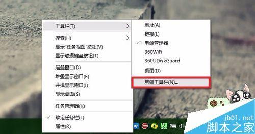 win10系统界面任务栏如何显示文件夹 win10系统任务栏里的文件夹图标不见了