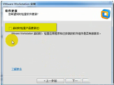 vmware workstation11.0虚拟机安装图文教程以及vmware11.0下载地址