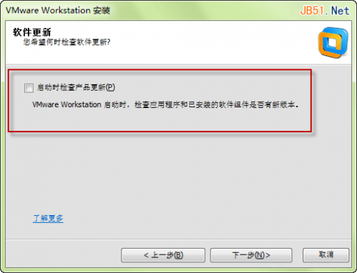 vmware 10安装教程 VMware Workstation 10.0注册图文教程