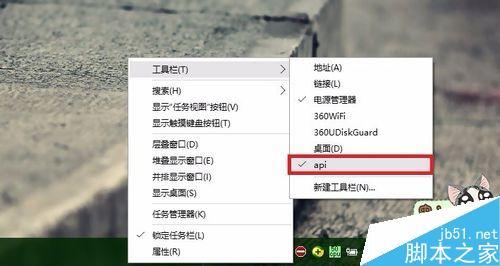 win10系统界面任务栏如何显示文件夹(win10怎么将文件夹固定到任务栏工具栏?)