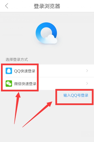手机QQ浏览器保存的书签在电脑QQ浏览器可以同步出来吗