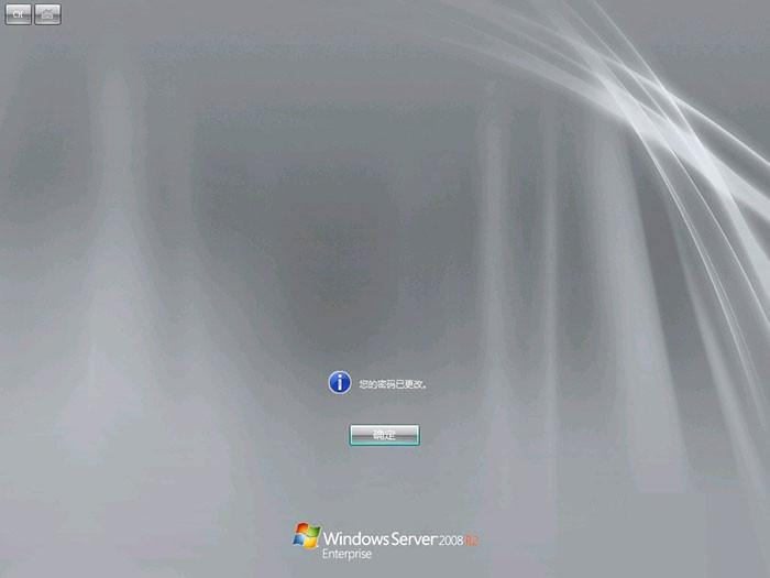 Windows Server 2008 R2 服务器系统安装图文教程