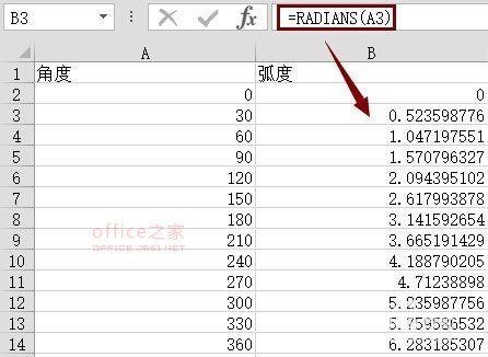 EXCEL使用自定义的角度格式和函数将角度转换成弧度