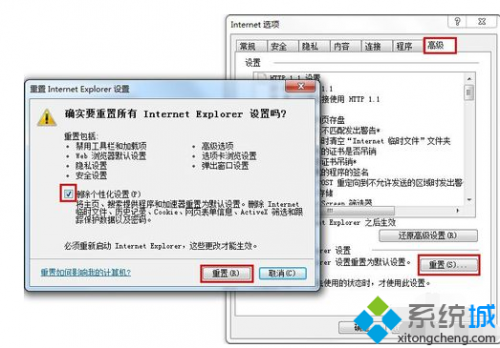 win7遇到explorer.exe应用程序错误导致桌面卡死如何修复