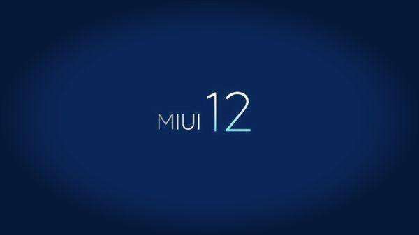 小米10至尊纪念版怎么申请MIUI12内测（小米10至尊纪念版怎么申请miui12内测模式）
