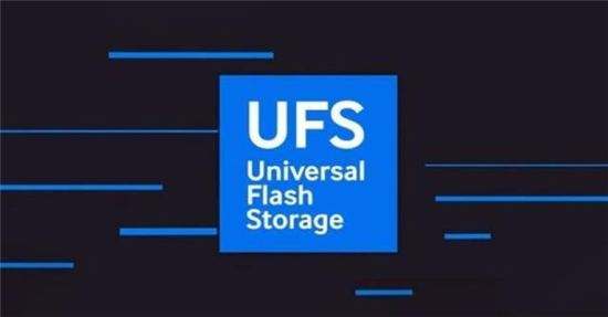 ufs3.0和ufs3.1区别有多大 ufs3.0和ufs2.1区别有多大