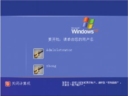 在安全模式下卸载Windows XP