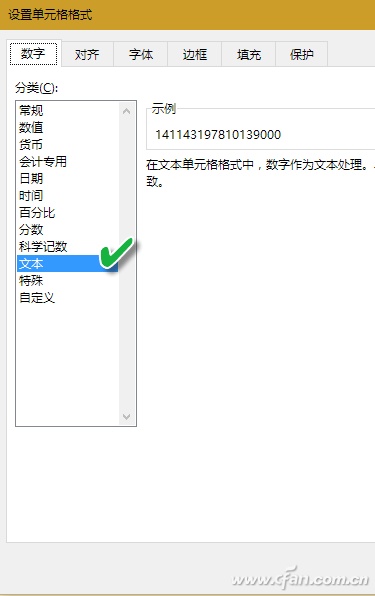 如何用公式解决Excel2016校验难题（excel 校验）