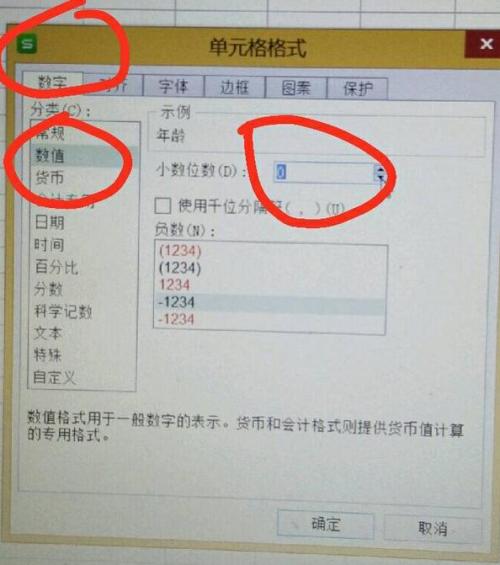 excel表格如何计算年龄